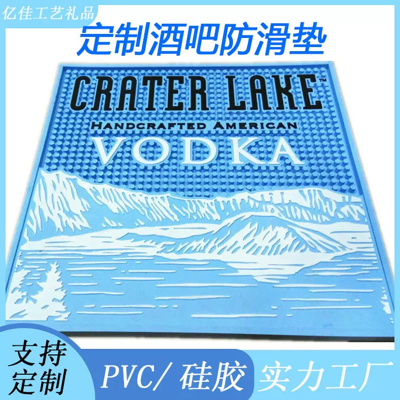 厂家定制环保PVC软胶酒吧垫高端KTV吧台垫沥水垫酒店用餐垫茶杯垫
