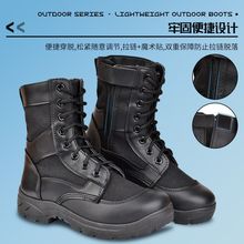 夏季作战训靴男女拉链网眼透气超轻作战靴保安靴安检鞋战术作训靴