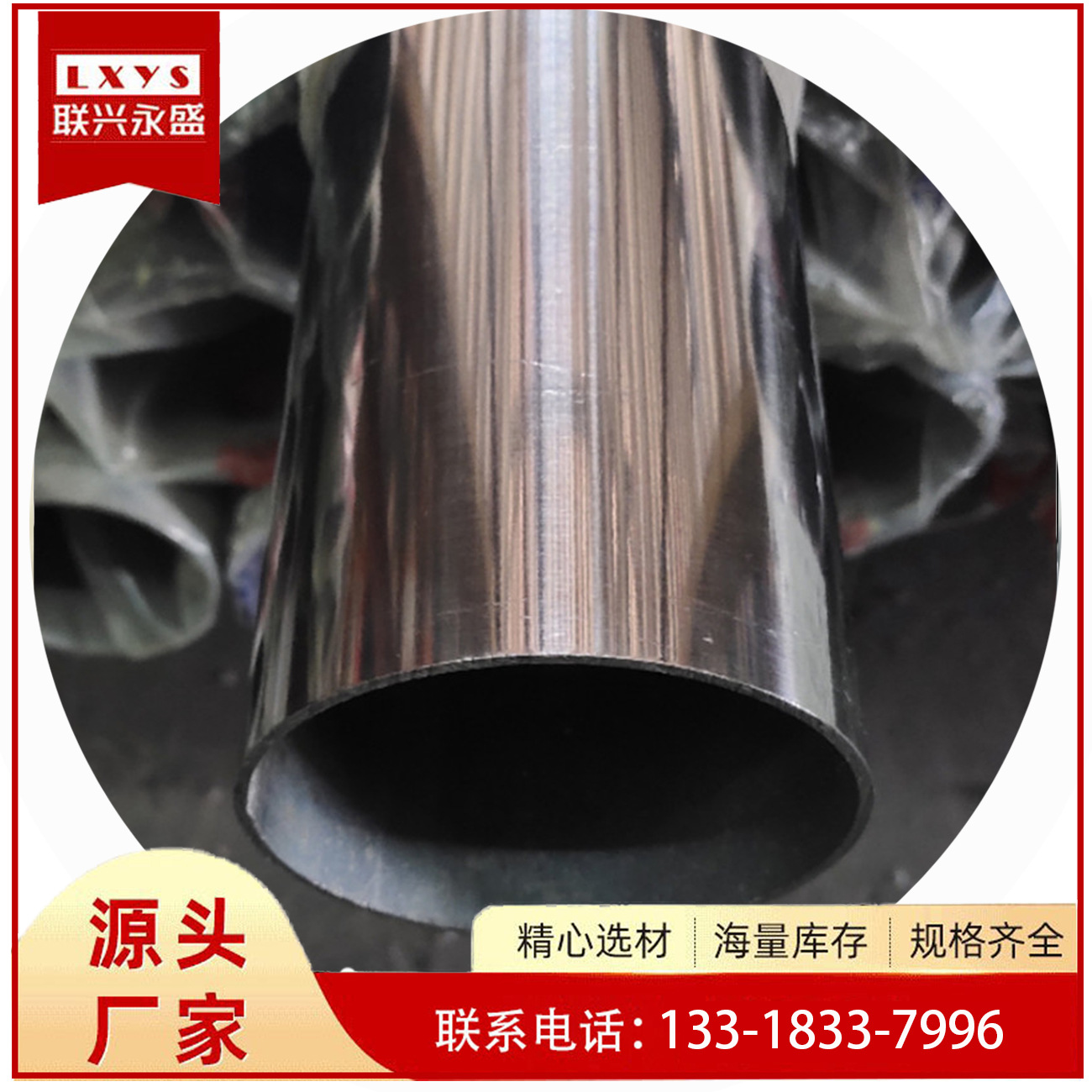 不锈钢圆管201/304 规格19*0.45/0.5 小管 规格齐出货快 钢管厂家