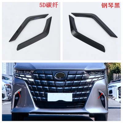 Şüşə kənarı xromları/moldingləri — Toyota Alphard handle door wrist - piano-black-front-fog-lamp-eyebrow-2