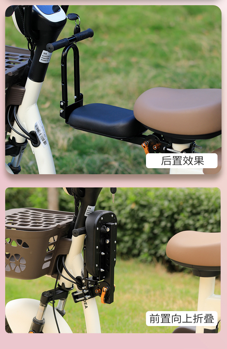 Ximeng Bear Electric Car Kids Seat Front Baby Seat Battery Car Foldableable Safety Stool with Baby Artifact