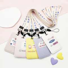 Card holder, slide-style, student-designed text card case—perfect for game cards, ID cards, and official documents. Wholesale available, featuring embossed designs, versatile for international trade.