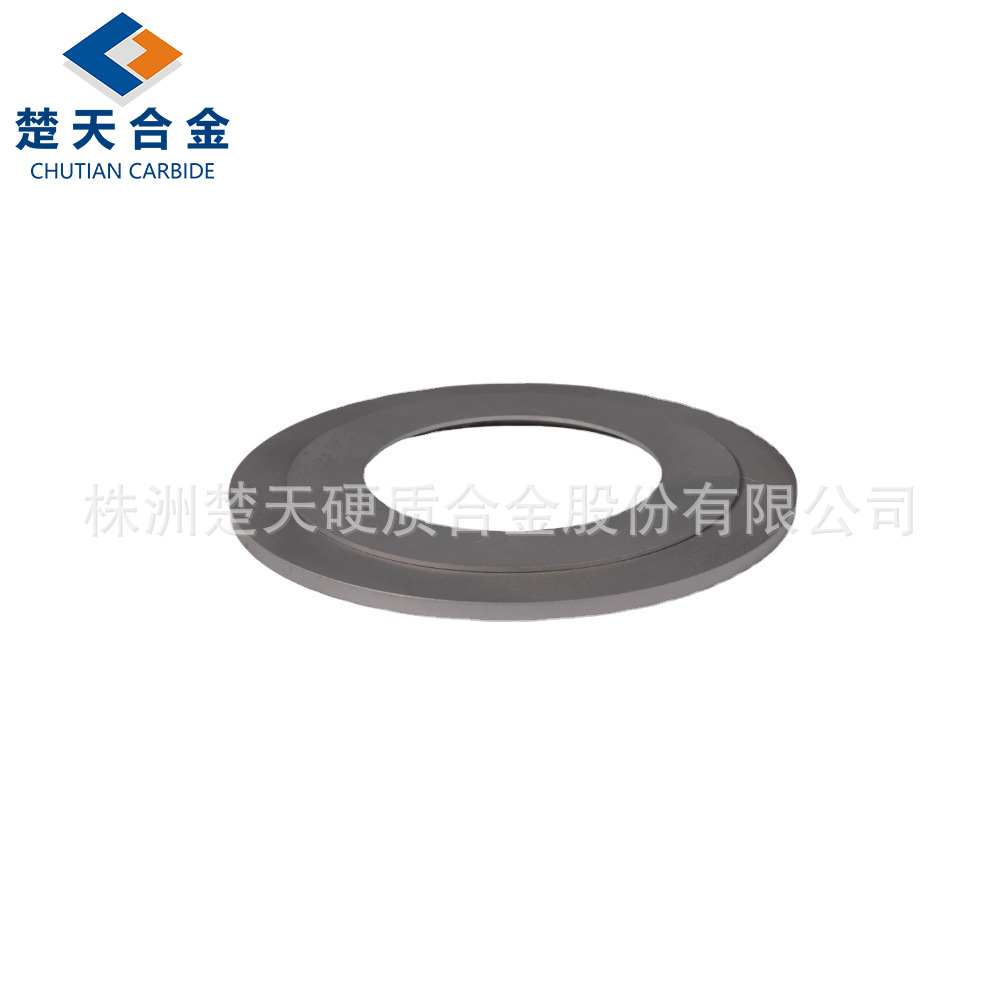 碳化钨圆刀片 分切机刀片 切纸板圆刀片 硬质合金圆片刀