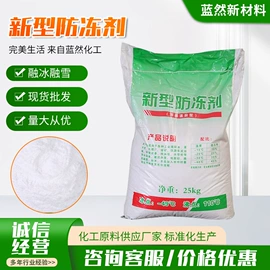 氯化物;硫酸盐;羧酸盐