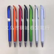 CF-6116按动广告定制办公圆珠笔爆款便宜设计感蓝笔