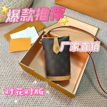 新款时尚迷你薯条包复古女士经典老花单肩斜挎手机包现货批发