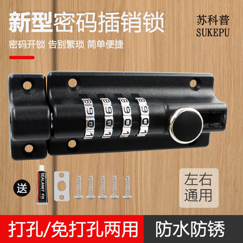 Contraseña pestillo cerradura perforadora-libre gran puerta perno impermeable anti-óxido puerta al aire libre hebilla puerta de madera de seguridad anti-robo Contraseña de bloqueo envío gratis