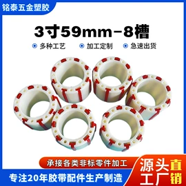 其他塑料加工;注塑加工;螺栓