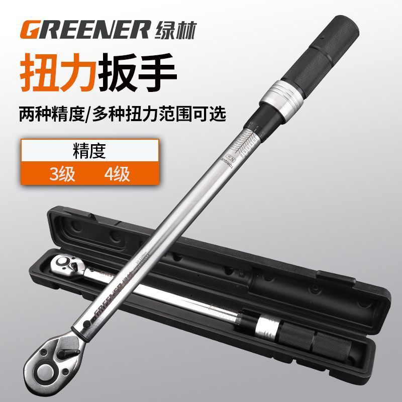 扭力扳手可调式扭矩扳手快速力矩板高精度公斤扳手汽修火花塞跨境