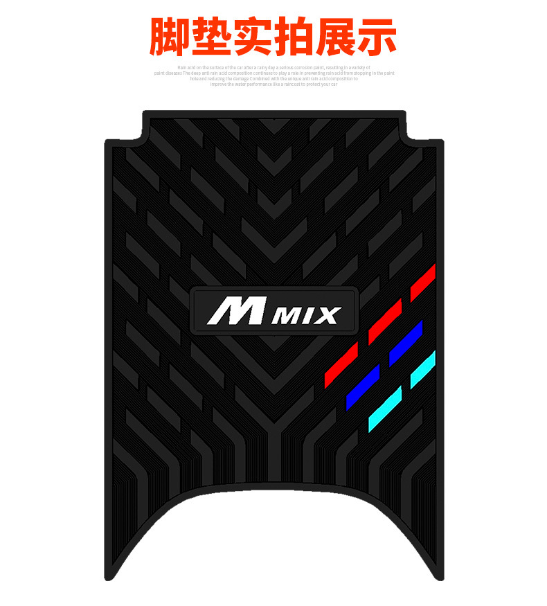 Suitable for Ninebot M95C+Mk2 Electric Scooter Foot Pads Ninebot M+ Series Mk2 Modification Accessories Rubber Foot Pads