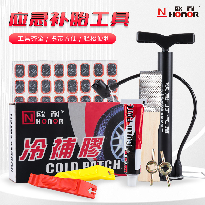 Bicycle Tire Repair Tool, Road Bike Set, Mountain Bike Inner Tube Film Glue, Electric Vehicle Cold Repair Glue