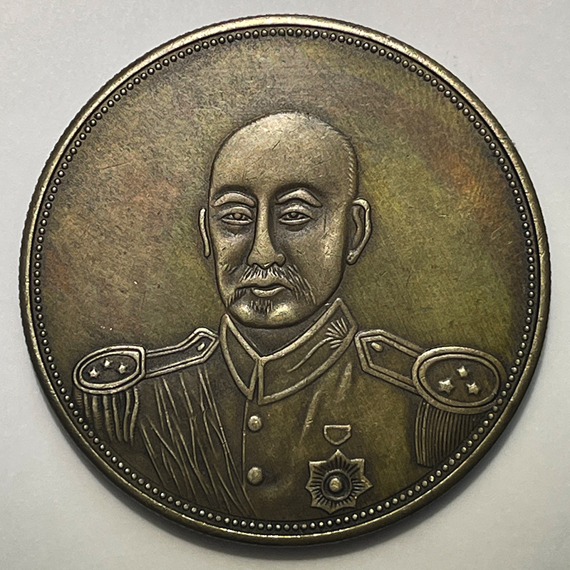 Silver coin brass sample coin Feng Guozhang Republic of China 7th year double flag one yuan 39.7mm old copper brass patina coin