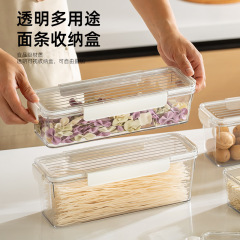 多派面条收纳盒食品级长方形装意大利面收纳筒挂面桶防潮密封罐