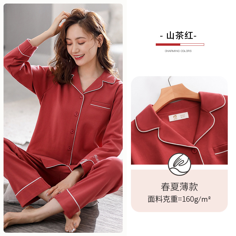 Pijamas ropa de Otoño de primavera y otoño para mujer 100% algodón de manga larga para el hogar Otoño e Invierno Delgado