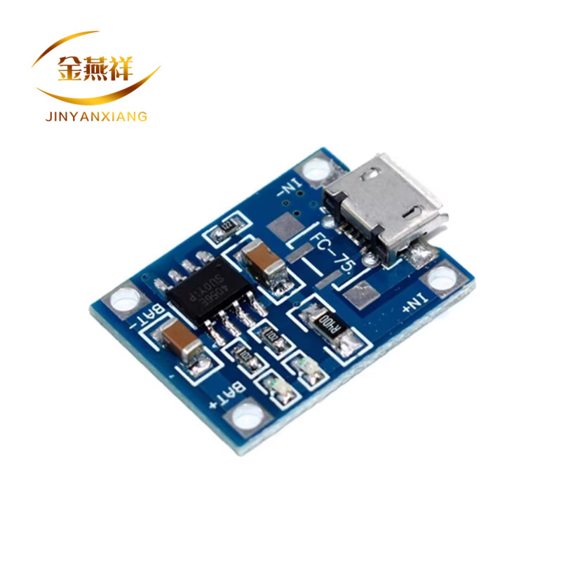 TP4056 1A锂电池 充电板 充电模块 充电器 MICRO接口 麦克USB