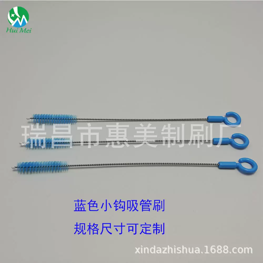 惠美制刷不锈钢彩色吸管刷茶壶嘴试管藕孔清洁毛刷子
