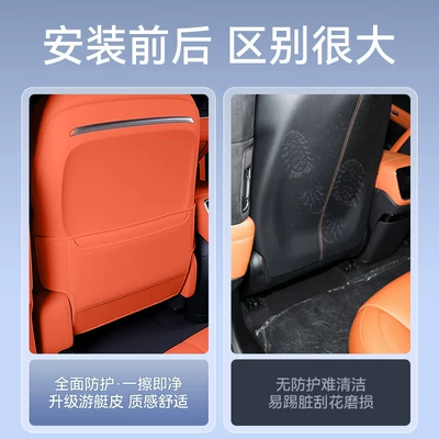 & Co 10Em-P Seat Anti-Kick: Chair back anti-kick pad