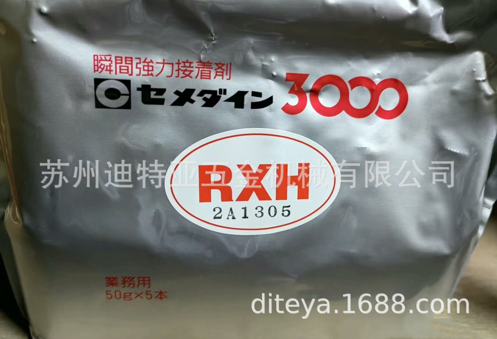 微信图片_20250605141322_副本