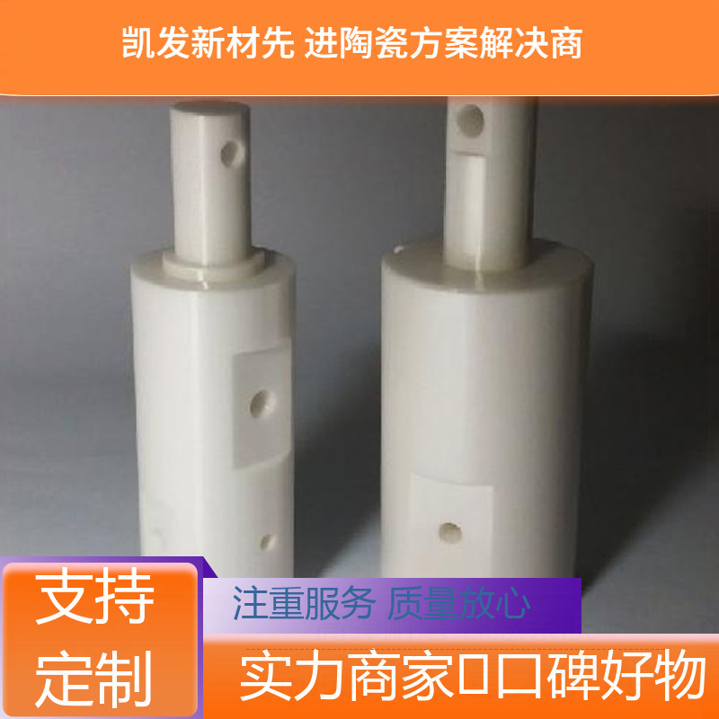 电子元器件 绝缘氧化锆陶瓷柱塞 韧性好硬度高 支持 凯发