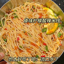�������ϴ�ζ���������׾�300gС��׾��׷۽z������b��ʳ���