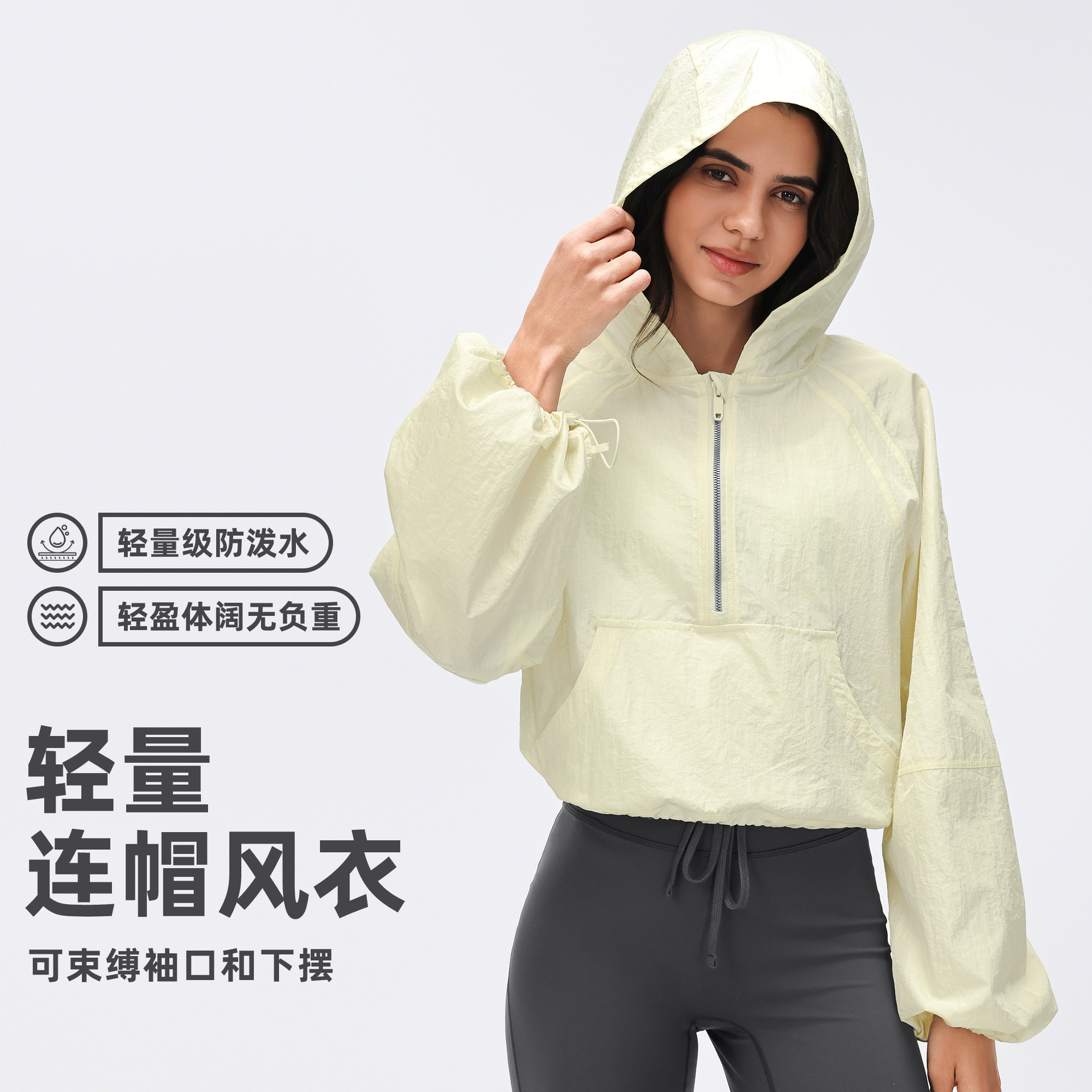Thin Windproof and Waterproof Hooded Windbreaker for Women, Half-Zip Short Loose Outdoor Fitness Sports Jacket Spring D26004
