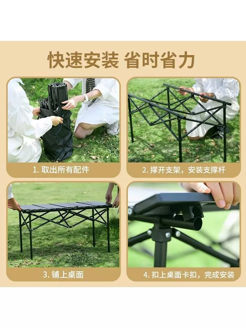 Открытый Складной стол стул Стол Яйцо Стол Портативный стол для пикника Стол и стулья для стойки Стол для кемпинга Полный набор расходных материалов
