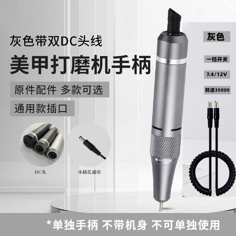 ネイルドリルハンドル純正部品、オールメタル、振動なし、熱くならない、汎用交換用ドリルペン、静音アップグレード|undefined