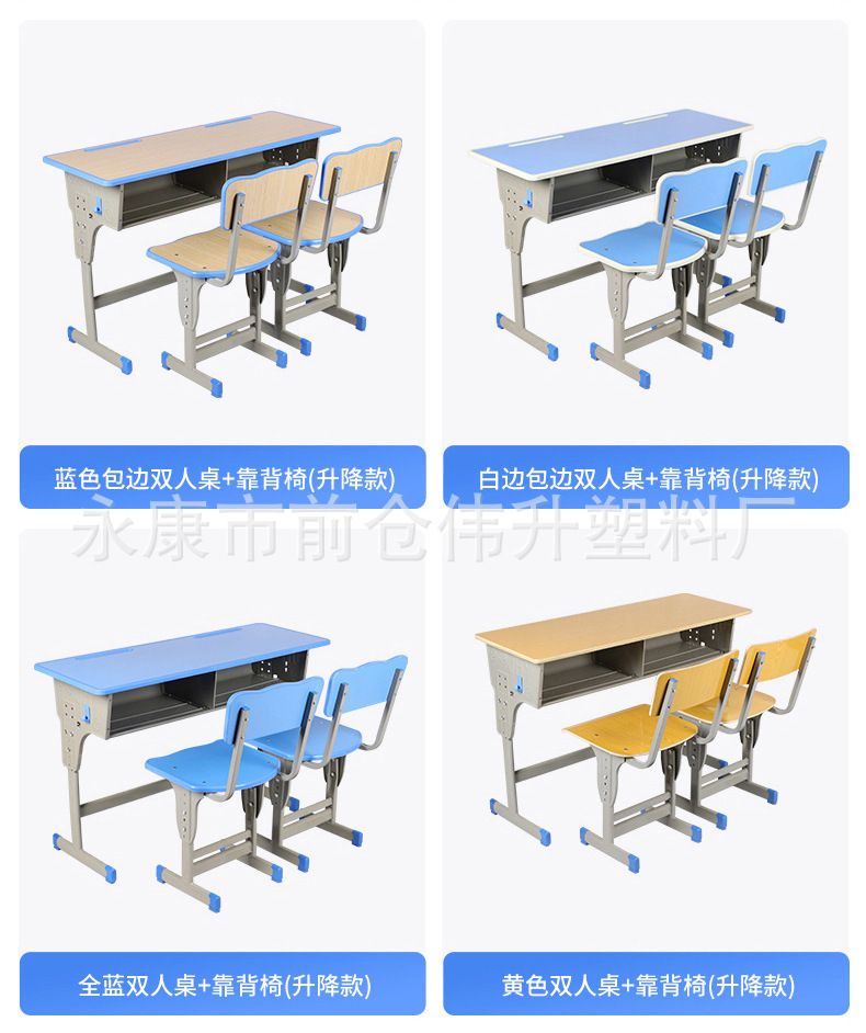 Weisheng 2_05