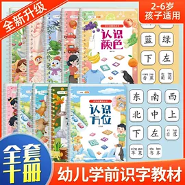 儿童读物;社科生活;四件套