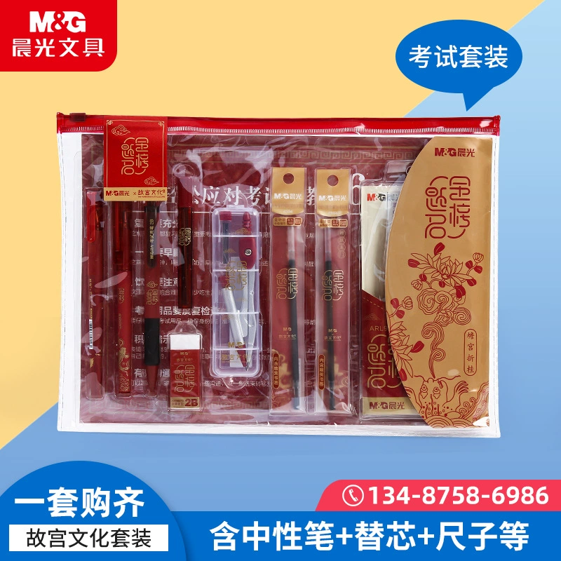 Forbidden City Culture HAGP1456 Набор экзаменационных списков золотого титула для учеников на выпускной и вступительный экзамены гражданской службы