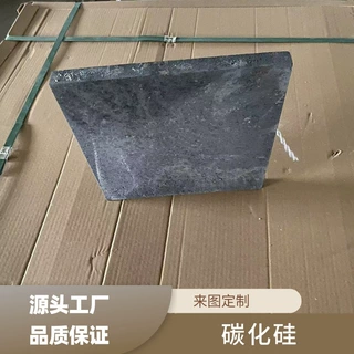 世恒厂家供应耐磨抗侵蚀碳化硅砖 各种规格型号可定制加工