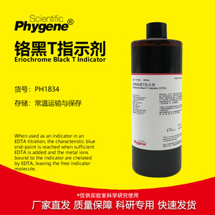 �t��Tָʾ��ָʾҺ�����y��׼��ҺEDTA�Ҷ�����������cˮ�|����