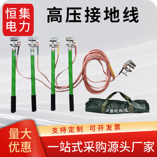 ׃�վ�y���Ͷ�·�ӵؾ��ӵذ���늷�10KV35KVĸ�Ÿߵ͉��ӵؾ���