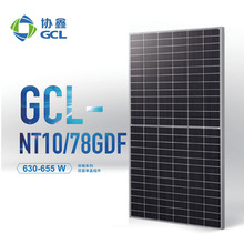 �f��TOPCon�p���p�������630-655Wp̫��ܹ����l늰�