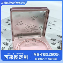 保护膜;PET塑料片;束线带