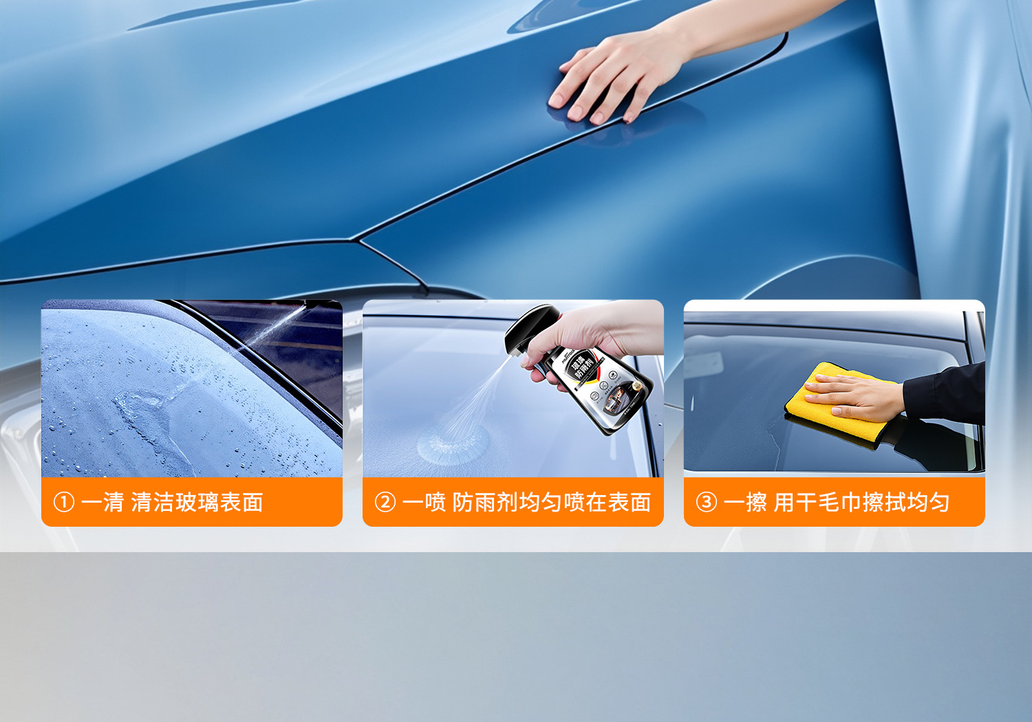 Anti-Fog Agent Car Rearview Mirror Rain-Proof Artifact Windshield Long-Lasting Defogger Spray Rain-Proof Agent Does Not Stick to Water