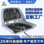 定制电商船用豪华座椅