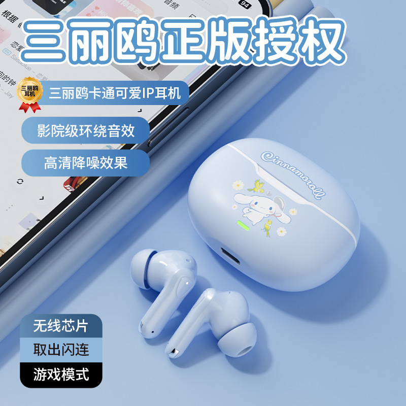 Sanrio 916 officially licensed wireless Bluetooth earbuds, featuring an in-ear design, cute appearance, and long battery life