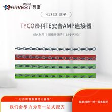 �Ӳ������41333  TYCO̩��TE����AMP  18-14AWG�޿�˶��������