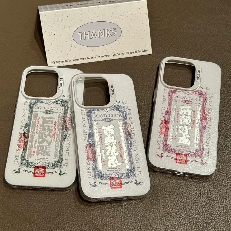 New Year iphone16 Phone Case 15Plus Simple 14promax Fashion 13Mini Apple 12Pro