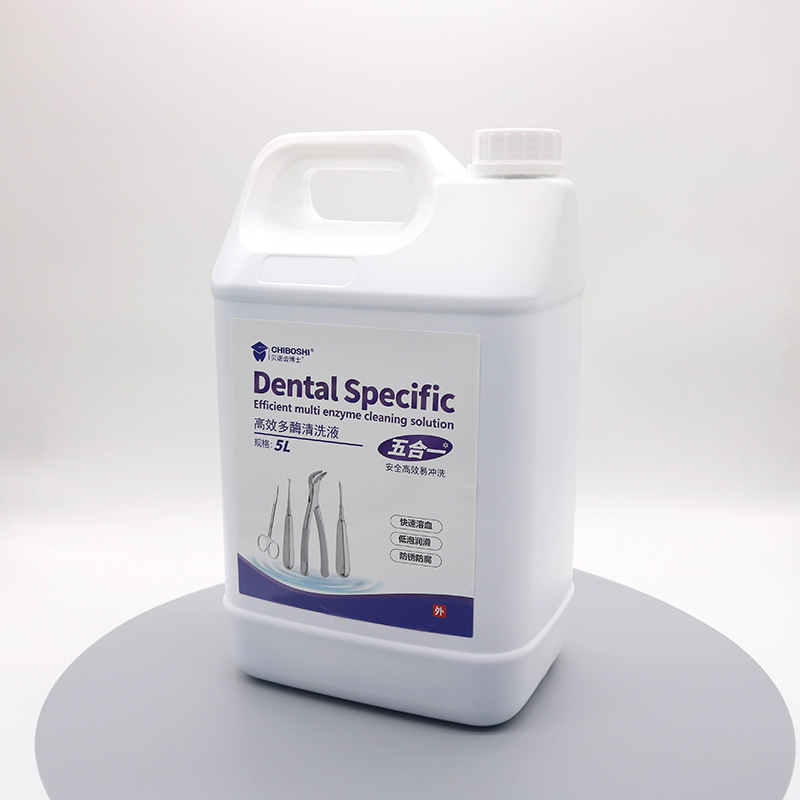 Solución de limpieza multienzimática de alta eficiencia Solución de limpieza para herramientas dentales Solución de limpieza concentrada de baja burbuja Solución de limpieza desinfectante de remojo para instrumentos dentales