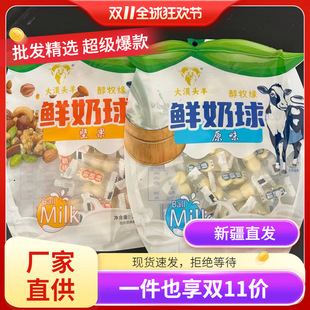 �r�����½���Į�^�����������ǹ�ԭζ�Թ���Ҭ�������b���e��ʳ