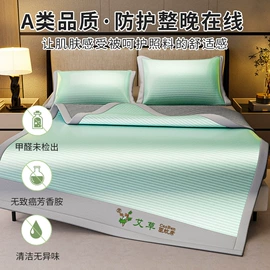 纤维枕;四件套;夏凉被