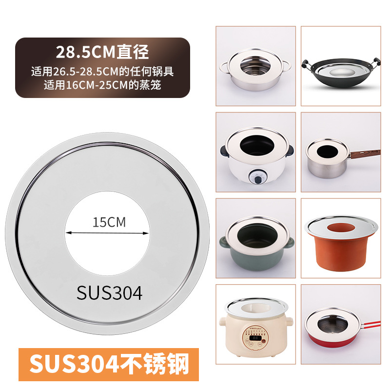 ステンレス蒸し器円形家庭用蒸し器蒸し器フライパン土鍋雪平鍋万能蒸し器棚