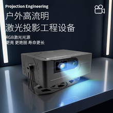 户外激光投影仪建筑投影机水幕投影沉浸式投影工程投影设备厂批发