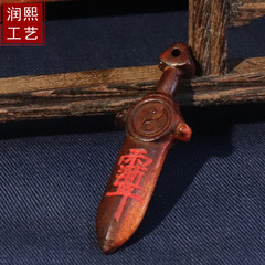 雷撃桃木炎七星紫薇タブー小剣ペンダントアクセサリー
