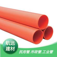 MPP�����|���o�����l��ȼpe��|�׹�&Phi;225mm ������oPE��픹�