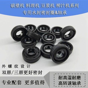 �ƱڙC���{�Cե֭�C����Cˮ���ܷ�Ȧ �S���ͷ�����ȏ�8 15 16mm