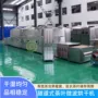 隧道式连续杀菌干燥烘干机