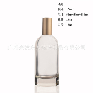 Manufacturer Customized 100ml Conical Perfume Glass Bottle Spray Bayonet Press Perfume Bottle Sub-Bottle